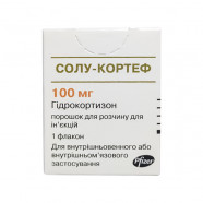 Купить Солу Кортеф (Солу-кортеф) лиофил. для инъекций 100мг/2мл флакон №1 в Волгограде