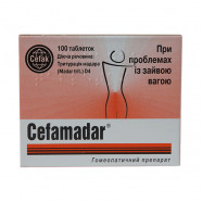 Купить Цефамадар таблетки 250мг, N100 в Тюмени